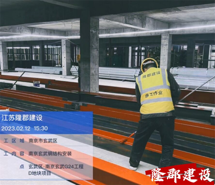 鋼結(jié)構(gòu)工程
